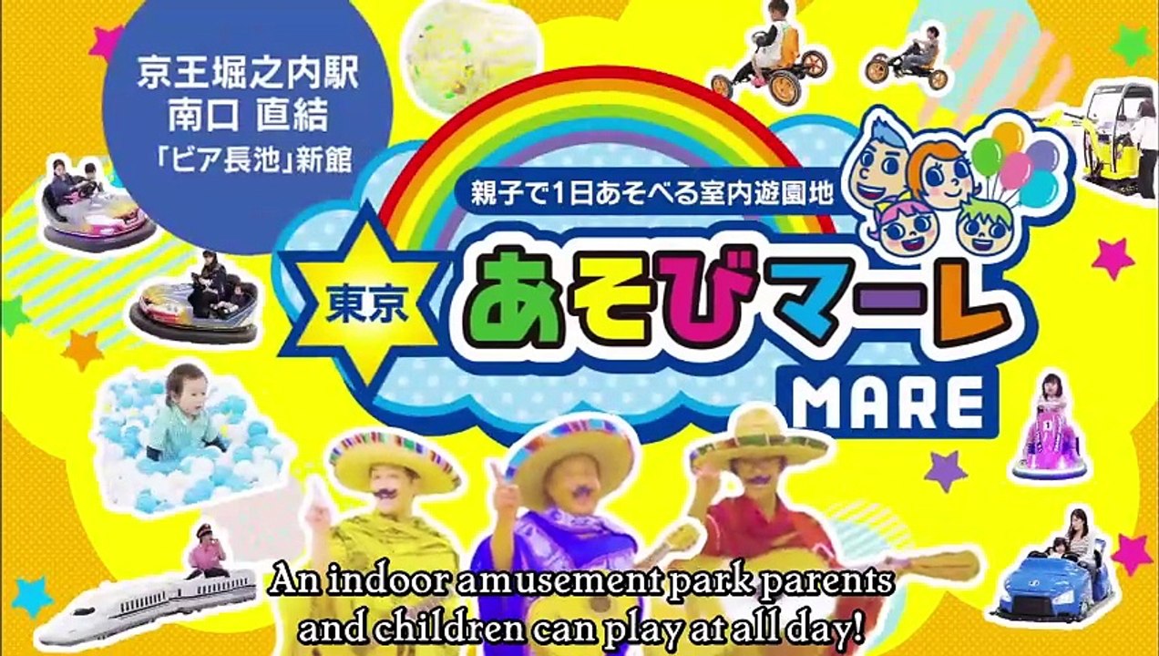 2019 08 18 Kishiryu Sentai Ryusoulger 22 Japanese CMS (TV-NIHON)