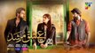 Ishq Murshid - Episode 19 [] - 11 Feb 24 - Sponsored By Khurshid Fans, Master Paints & Mothercare