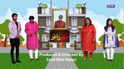 _ GHAR DAMAD _ EPISODE 97 _ PTV HOME _