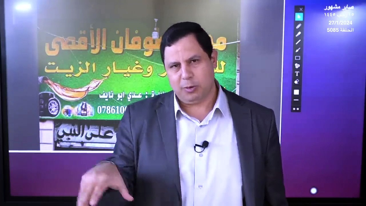 إسرائيل تطالب الأردن بتغيير أسماء محلات تجارية