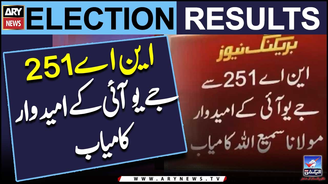 NA-251: JUI Candidate Maulana Samiullah wins