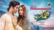 Khumar Episode 24 [Eng Sub] Digitally Presented by Happilac Paints - 10th Feb 2024 - Har Pal Geo
