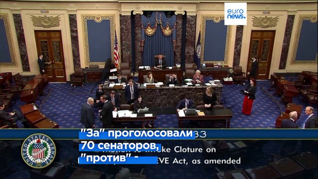 Сенат США одобрил пакет помощи Украине