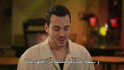 مسلسل المتوحش الحلقة 21 الحادية والعشرون مترجمة  القسم 2 HD