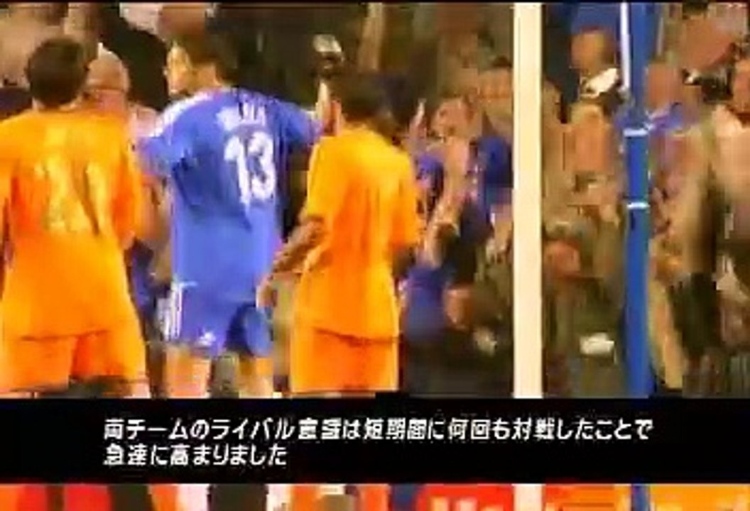 UCL 06-07 マガジン #9 20061030