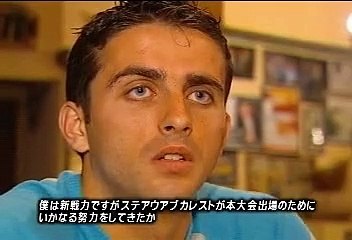 UCL 06-07 マガジン #8 20061023