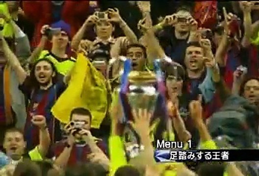 UCL 06-07 マガジン #12 20061120