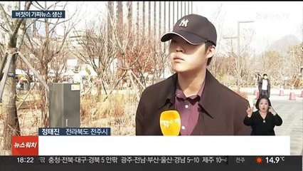 유명 유튜버 마약 혐의 기소?…도 넘은 가짜뉴스 사이트