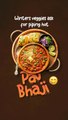 The Art of Perfect Bhaji and Pav Pairings