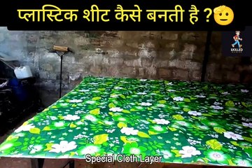 Multipurpose Fiberglass Sheet Making