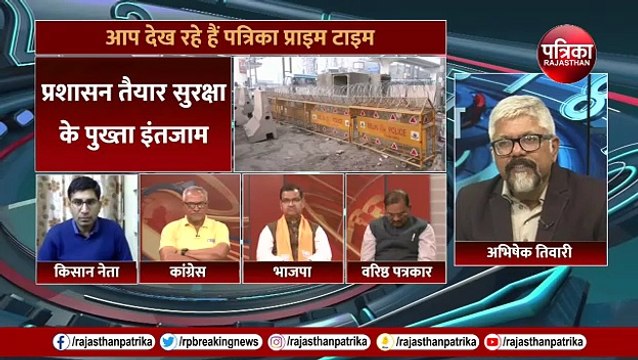 Farmers Protest Live: Kisan Andolan का पूरा सच