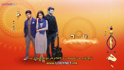 مسلسل الروح العاشقة مدبلج الحلقة 9
