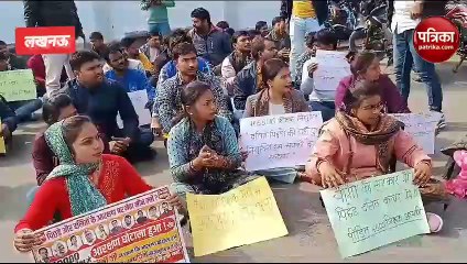 Video: 69000 शिक्षक भर्ती अभ्यर्थियों का प्रदर्शन