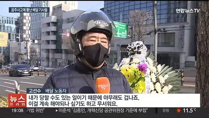 [이슈5] 정몽규 빠진 축구협회 임원회의…"클린스만 경질해야" 外