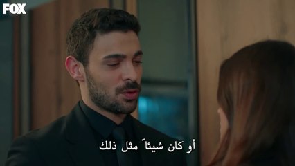 مسلسل المتوحش الحلقة 20 العشرون مترجمة القسم 2 HD
