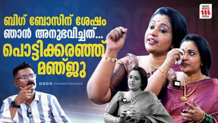 ലാലേട്ടൻ ചോദിച്ചത്: ഭർത്താവ് വണ്ടിയിൽ നിന്ന് തള്ളിയിട്ടോ? മനു പത്രോസ് പറയുന്നു 🚗