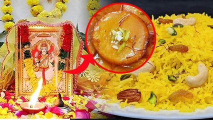 Basant Panchami 2024: बसंत पंचमी के दिन क्या भोग चढ़ाना चाहिए | Basant Panchami Prasad | Boldsky