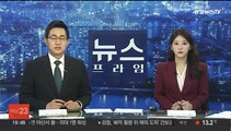 경기 화성 매송면 야산 불…70대 1명 화상