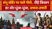 Farmers Protest: Shambhu Border पर Tear Gas दागे, कैसे दौड़े किसान? | Kisan Andolan | वनइंडिया हिंदी