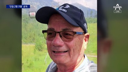 이스라엘, 인질 2명 구출 영상 공개