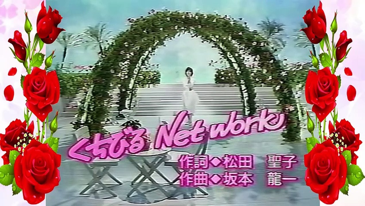 くちびるNetwork 　/　岡田有希子　
