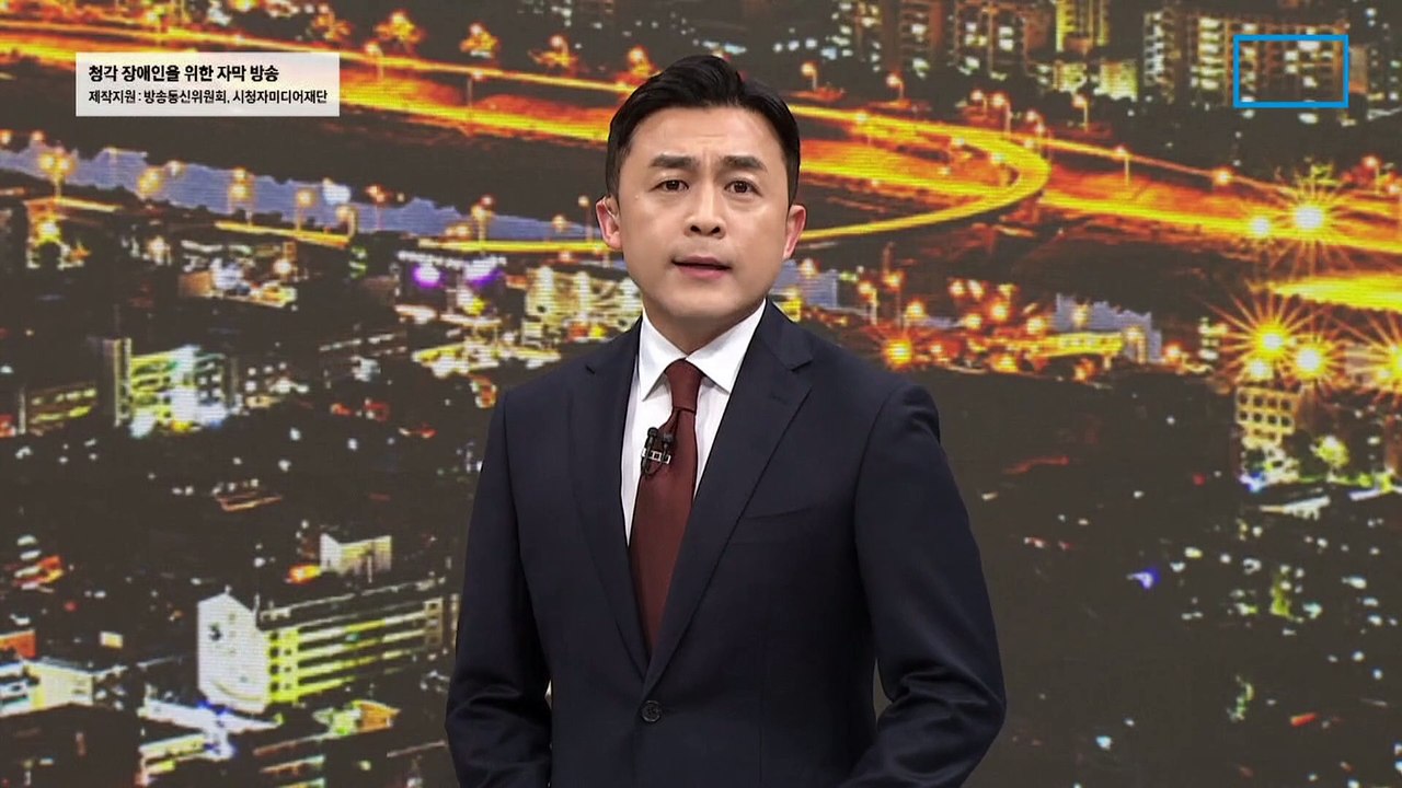 2심 징역형 조국 “신당 창당”