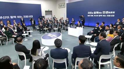 가덕도 신공항 2029년 개항 목표...올해 설계업체 선정 / YTN