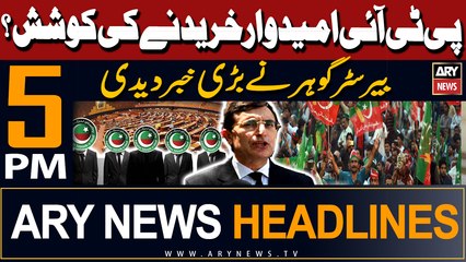 ARY News 5 PM Headlines | 13th February 2024 | PTI Candidates in Demand ...