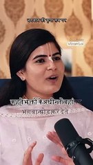 Bhagwan ki bhakti kaise prapt karen