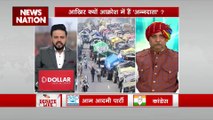 Debate Live : आखिर क्यों आक्रोश में हैं अन्नदाता?