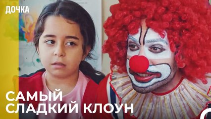 Большой Сюрприз От Демира Для Ойкю - Дочка