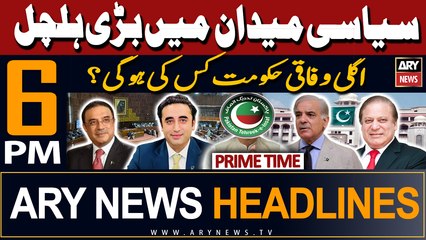 ARY News 6 PM Headlines | 13th February 2024 | Siyasi Maidan mein halchal