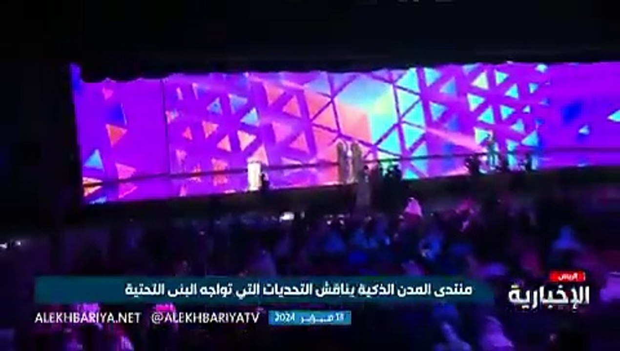 السعودية: إطلاق مركز التميز للذكاء الاصطناعي في...