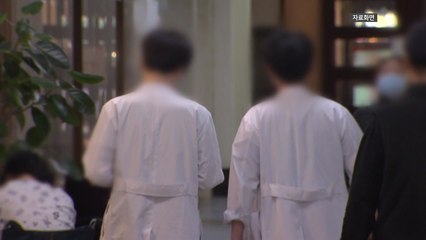 전공의협, 비상대책위 체제 전환...파업 여부는 미정 / YTN