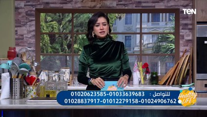 مفاجأة.. هتخسي من 10 لـ 15 كيلو في الشهر قبل رمضان ونظام غذائي سحري 