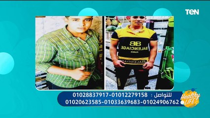 أفضل نظام غذائي سحري وكورس تخسيس طبيعي قبل شهر رمضان   | Helathy Life