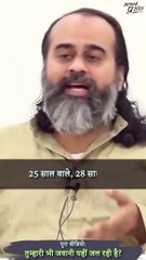 घुटती जवानी || आचार्य प्रशांत