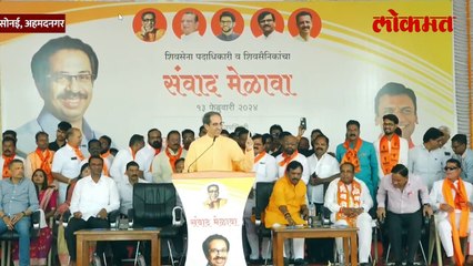 ‘ती’ महिला,‘तो’ कलाकार… भर सभेत उद्धव ठाकरे बघतच पाहिले...