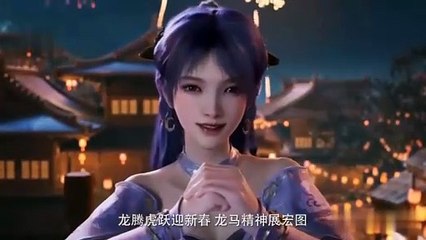 Shrouding the heavens Ep 44 Multi Sub