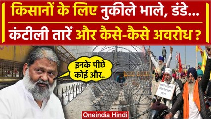 Farmers Protest: नुकीली कीलें, कंटीले तार, Delhi Border की कैसी किलेबंदी ? | वनइंडिया हिंदी