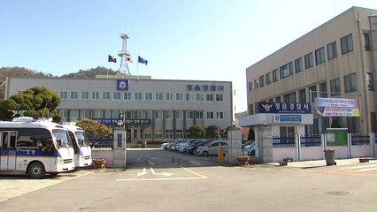 1년 전 면접 탈락에 격분...살인 예고한 40대 '체포' / YTN