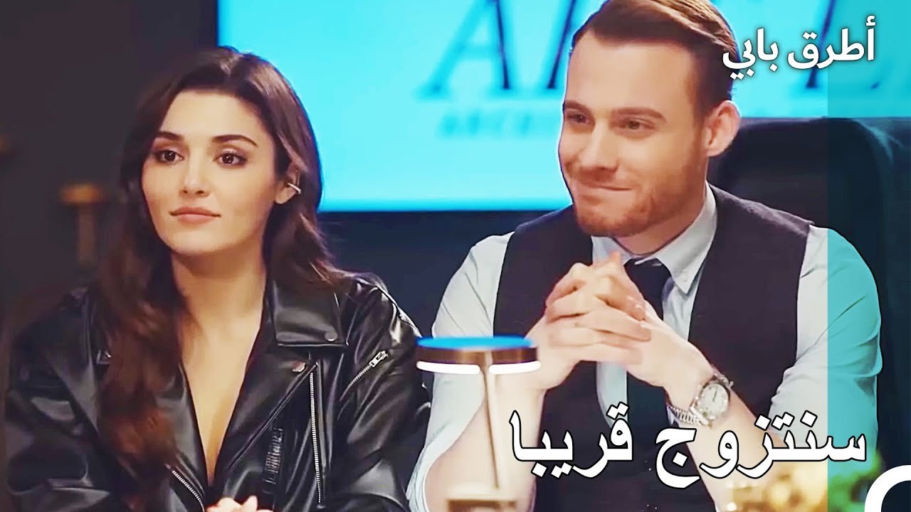 لقد حان الوقت لكي تصبح إيدا بولات - مسلسل أطرق بابي