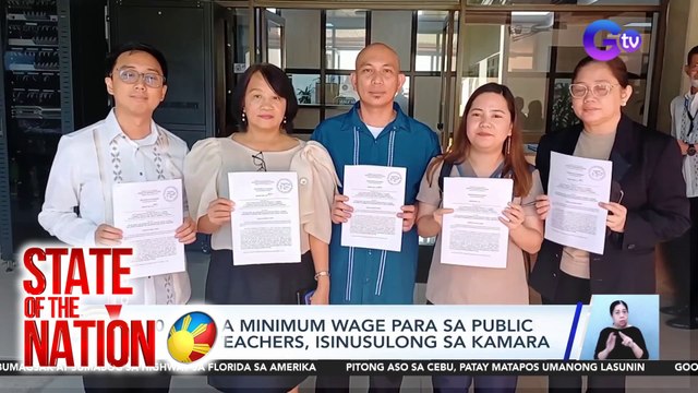 P50,000 na minimum wage para sa public school teachers, isinusulong sa Kamara | SONA