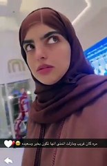 سبب غريب لاستقالة موظفة من شركة سارة الودعاني