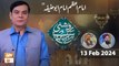 Roshni Sab Kay Liye - Topic: Imam e Azam Abu Hanifa RA - 13 Feb 2024 - ARY Qtv