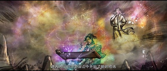 Battle Through the Sky S5 | Episode 21 | Gura Anime Club