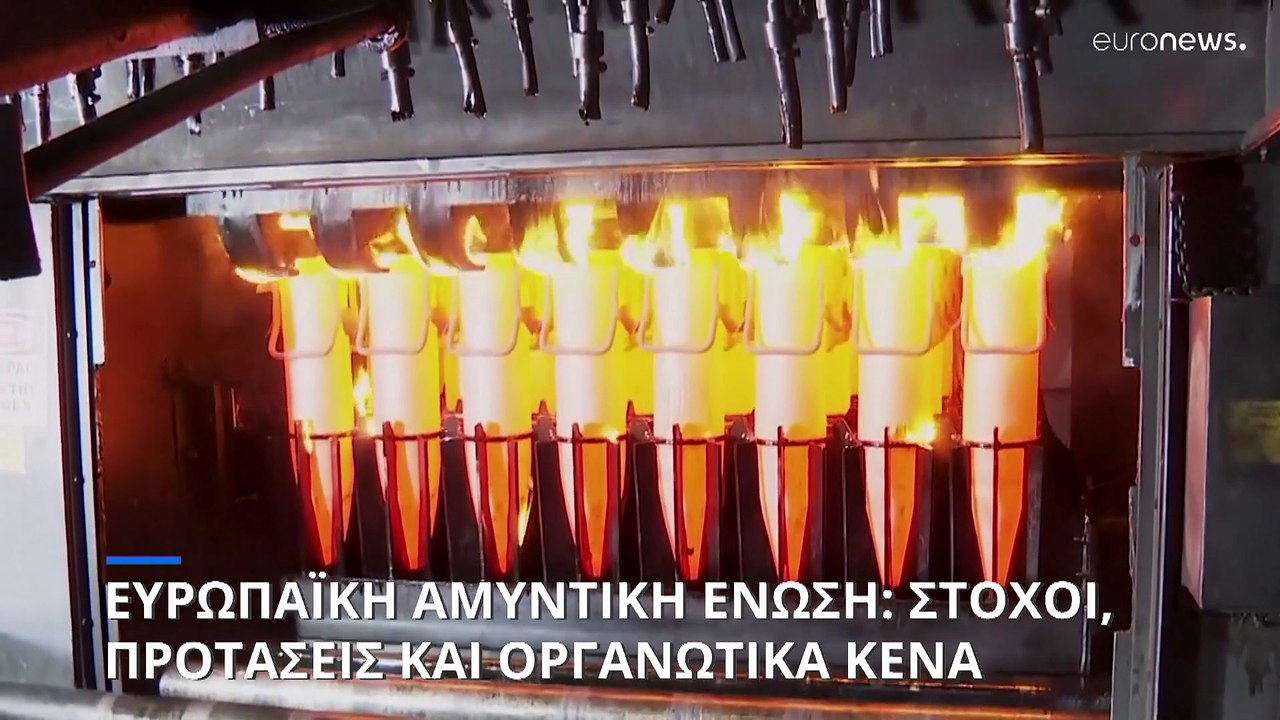 Μπορεί η Ευρωπαϊκή Ένωση να υπερασπιστεί τον εα...
