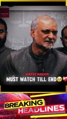 Spread the message to Authorities Hafiz sab❤️ JI and PTI combined #Election #foryoupage #foryou #tiktok #news #latestnews #viralvideo #PTI #imrankhanzindabad #breakingnews #newsupdate #election2024 #ji