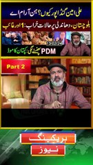 Part #2 New York Times Article on Imran Khan's Rise | International Media on Rigging | Imran Riaz Khan VLOG #Election #foryoupage #foryou #tiktok #news #latestnews #viralvideo #PTI #imrankhanzindabad #breakingnews #newsupdate #election2024