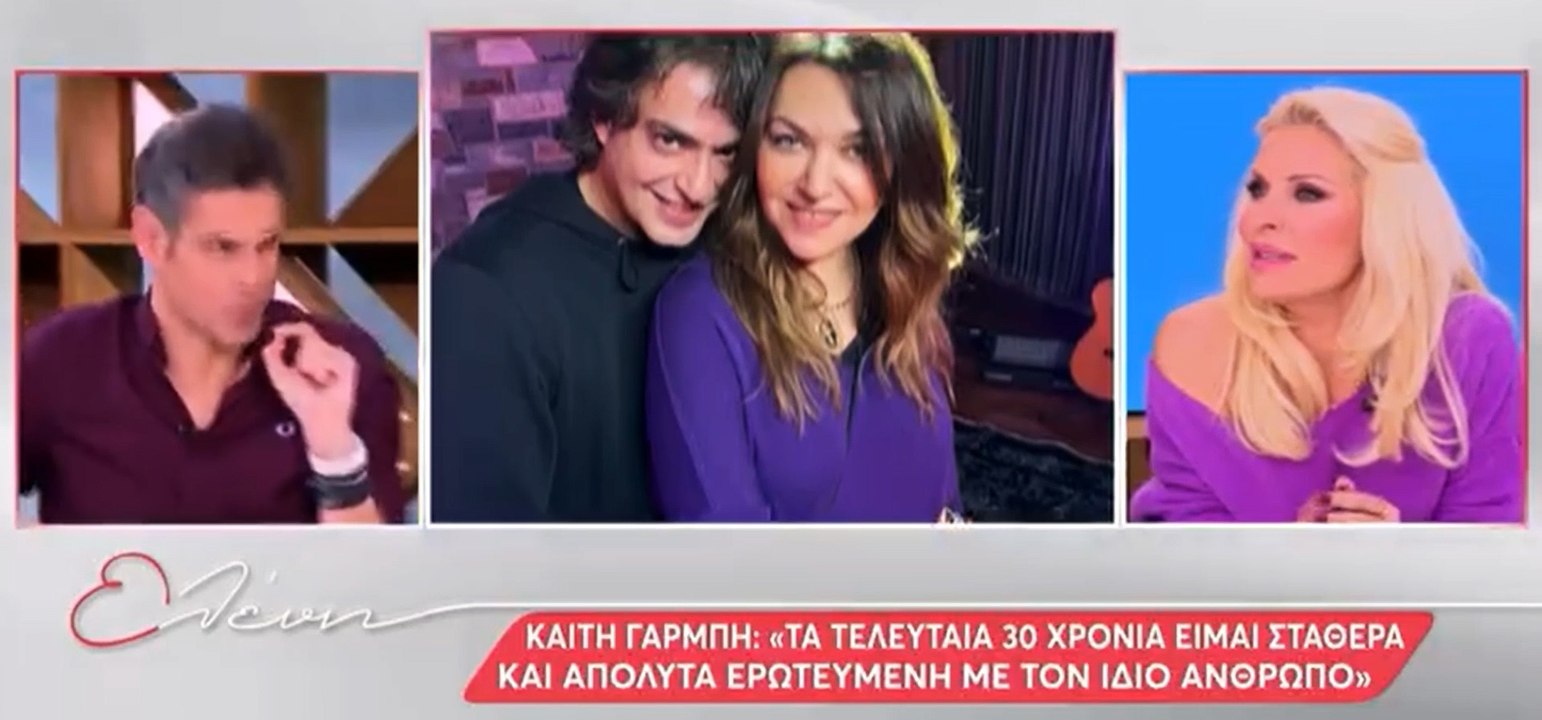 Παρουσίαση της συνέντευξης της Καίτης Γαρμπή στο "DownTown" Κύπρου, στην εκπομπή "Ελένη" (13.12.2024)